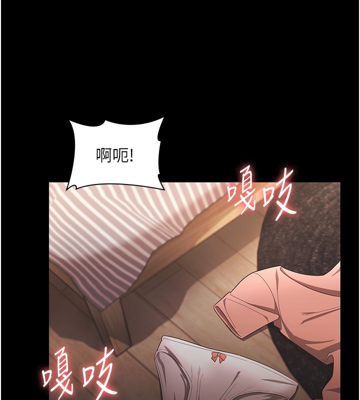 老闆娘的诱惑 第25話-做到一半老公打來… 韩漫图片14