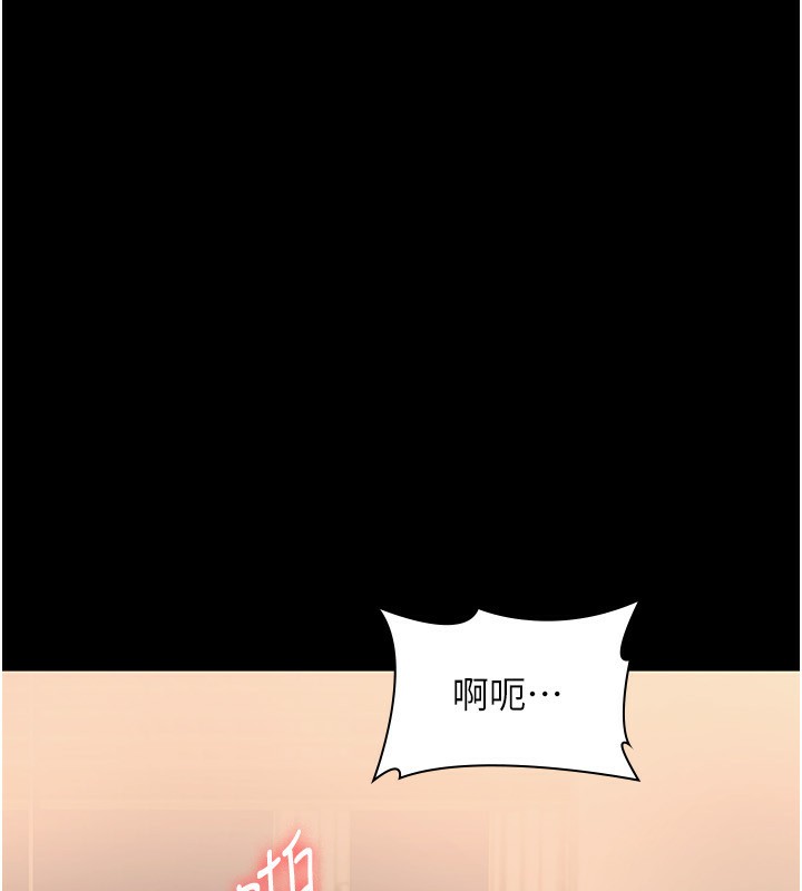 老闆娘的诱惑 第25話-做到一半老公打來… 韩漫图片91