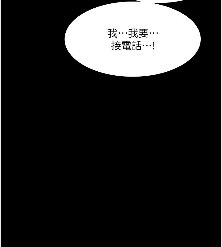 老闆娘的诱惑 第25話-做到一半老公打來… 韩漫图片55