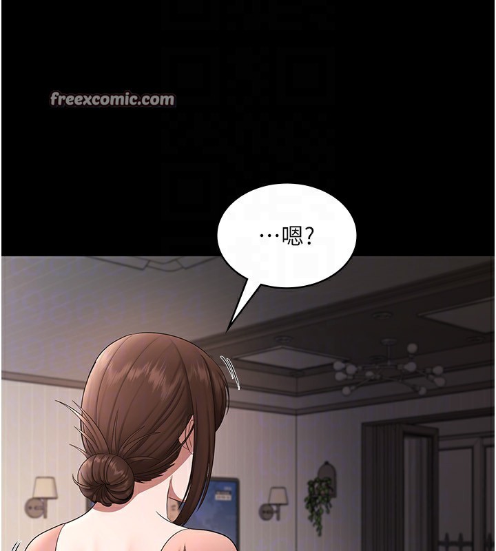 老闆娘的诱惑 第25話-做到一半老公打來… 韩漫图片105