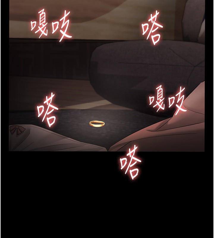 老闆娘的诱惑 第25話-做到一半老公打來… 韩漫图片94