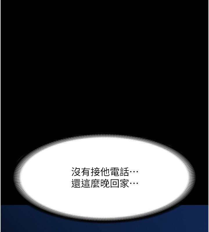 老闆娘的诱惑 第25話-做到一半老公打來… 韩漫图片99