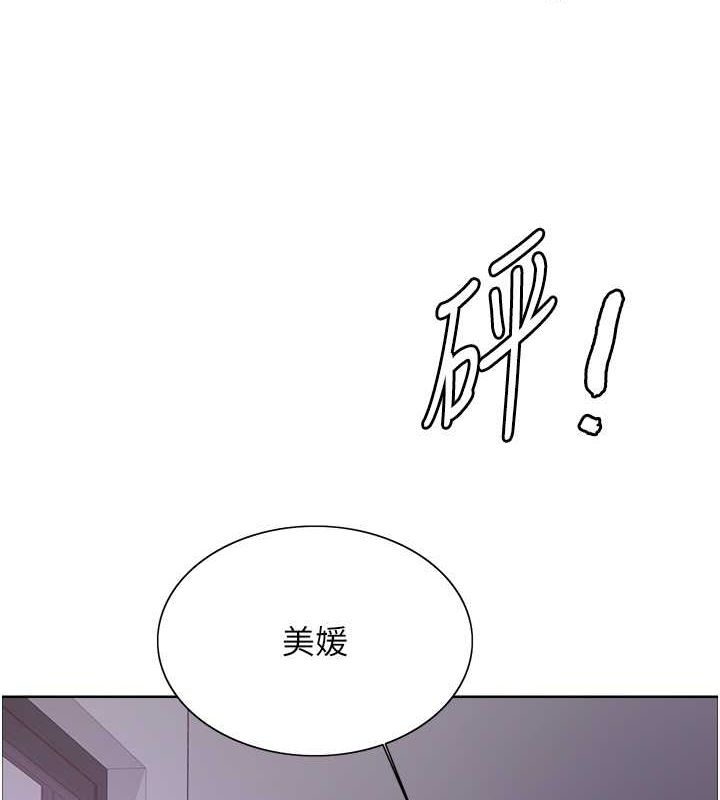 色轮眼 第2季 第45話-主人的黯然銷魂棒♥ 韩漫图片121