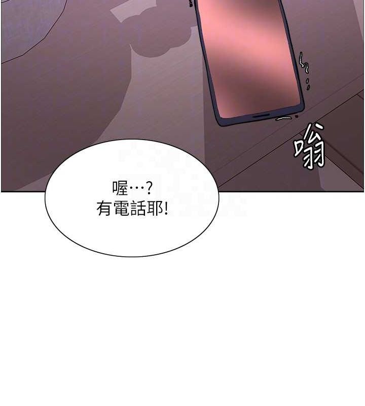 色轮眼 第2季 第45話-主人的黯然銷魂棒♥ 韩漫图片100