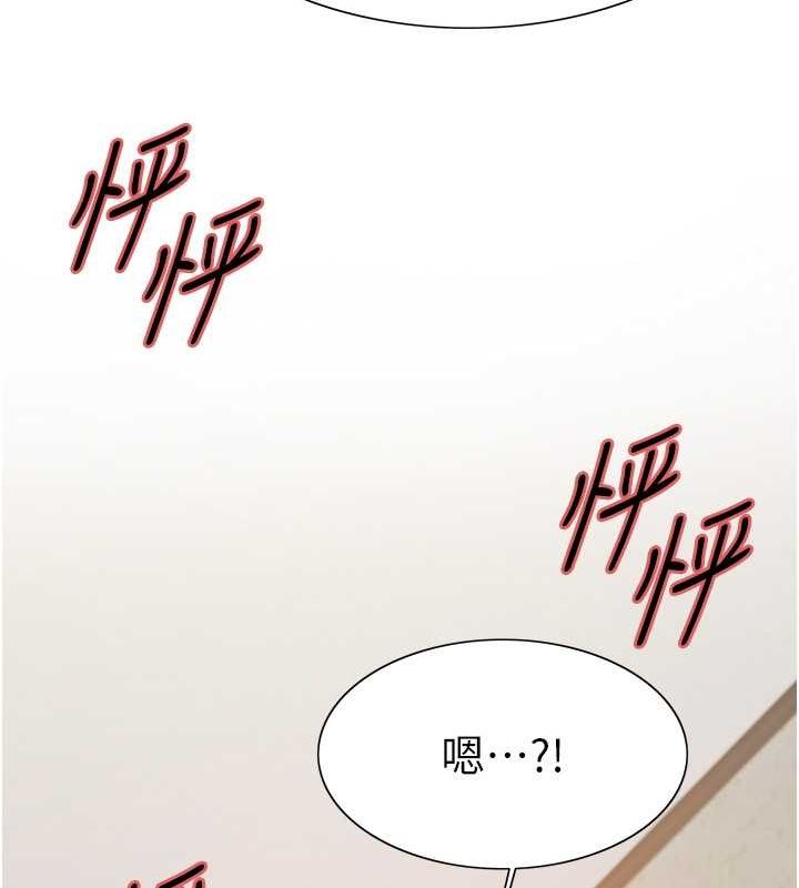 色轮眼 第2季 第45話-主人的黯然銷魂棒♥ 韩漫图片11