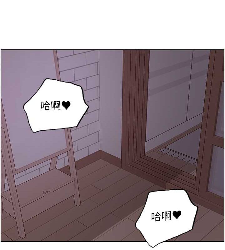 色轮眼 第2季 第45話-主人的黯然銷魂棒♥ 韩漫图片50