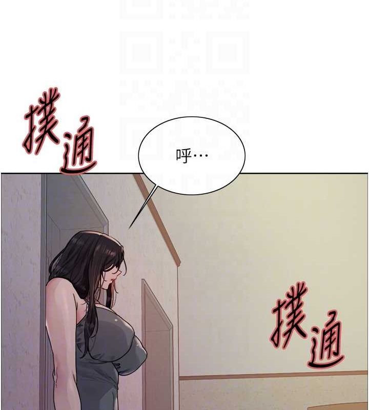 色轮眼 第2季 第45話-主人的黯然銷魂棒♥ 韩漫图片44