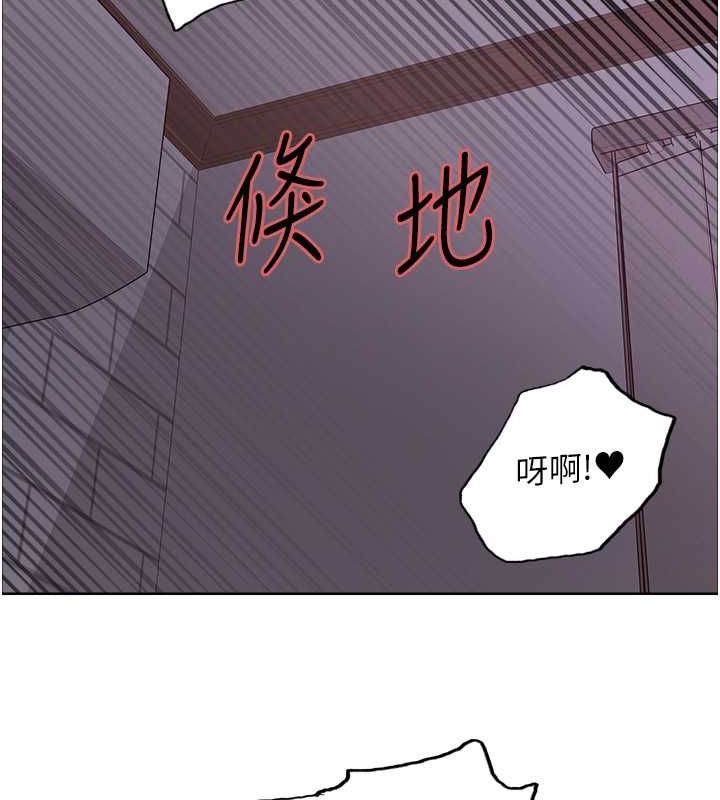 色轮眼 第2季 第45話-主人的黯然銷魂棒♥ 韩漫图片67