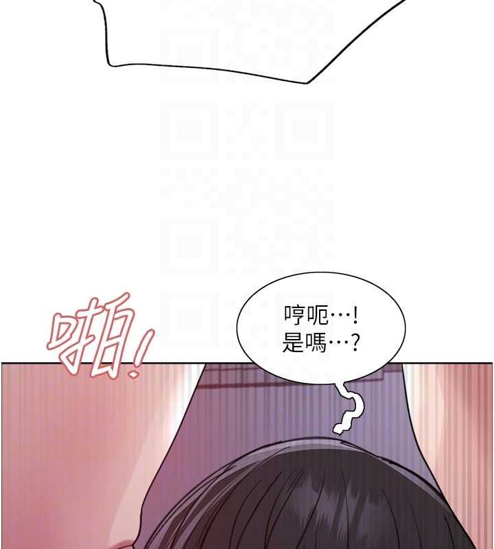 色轮眼 第2季 第45話-主人的黯然銷魂棒♥ 韩漫图片86