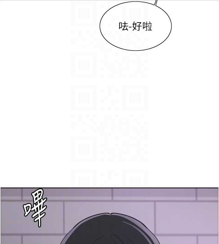 色轮眼 第2季 第45話-主人的黯然銷魂棒♥ 韩漫图片112