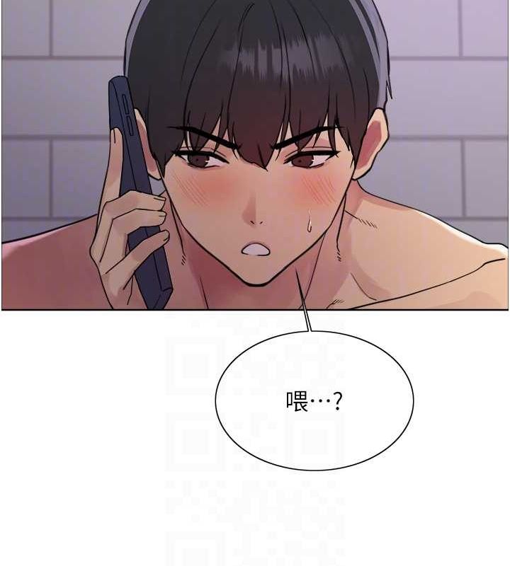 色轮眼 第2季 第45話-主人的黯然銷魂棒♥ 韩漫图片113