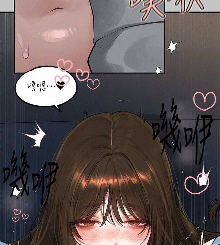 富傢女姐姐 在线观看 第4話-你隻能對我一個人好♥ 漫画图片52