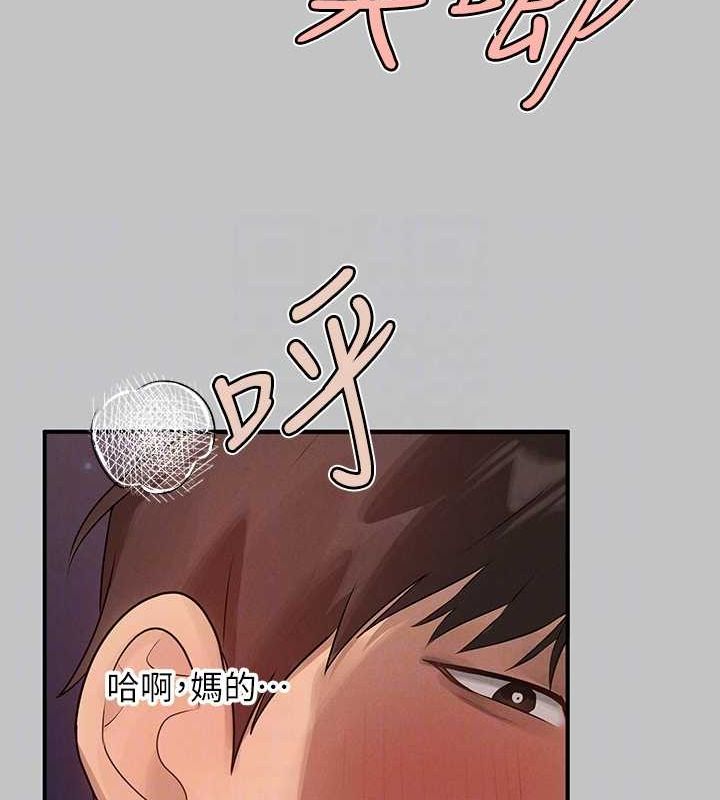 富傢女姐姐 在线观看 第4話-你隻能對我一個人好♥ 漫画图片59