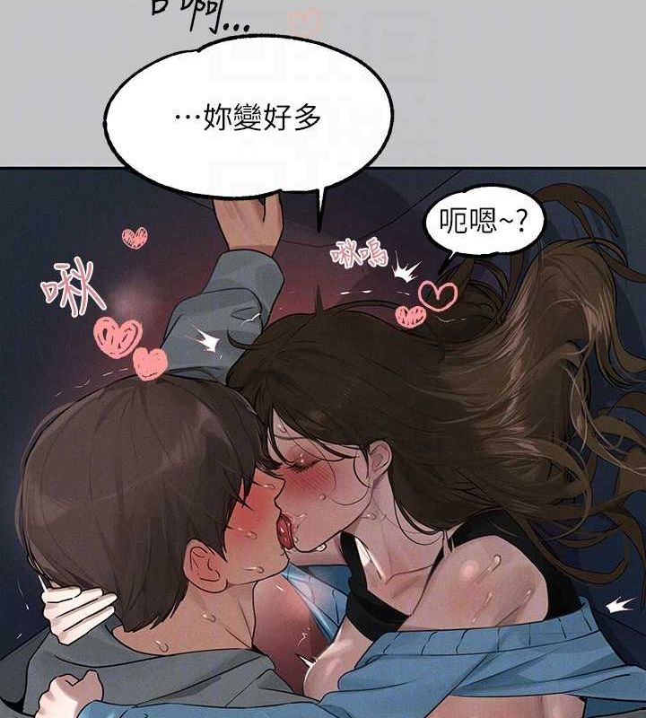 富傢女姐姐 在线观看 第4話-你隻能對我一個人好♥ 漫画图片45