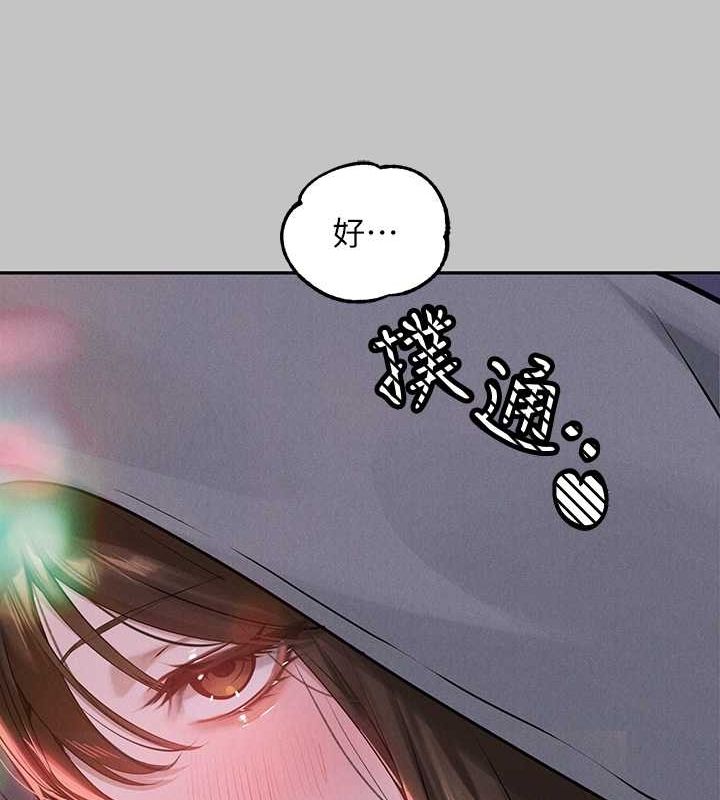 富傢女姐姐 在线观看 第4話-你隻能對我一個人好♥ 漫画图片92