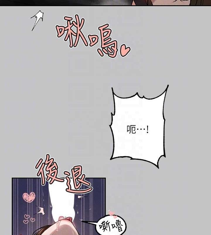 富傢女姐姐 在线观看 第4話-你隻能對我一個人好♥ 漫画图片18