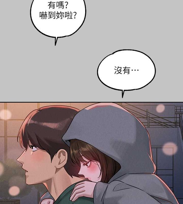 富傢女姐姐 在线观看 第4話-你隻能對我一個人好♥ 漫画图片101