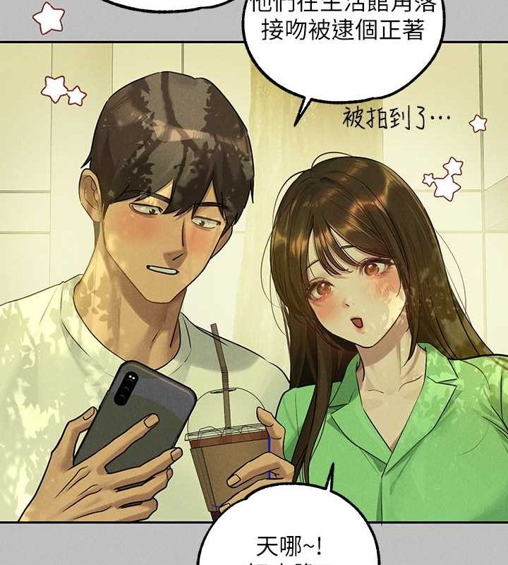 富傢女姐姐 在线观看 第4話-你隻能對我一個人好♥ 漫画图片130