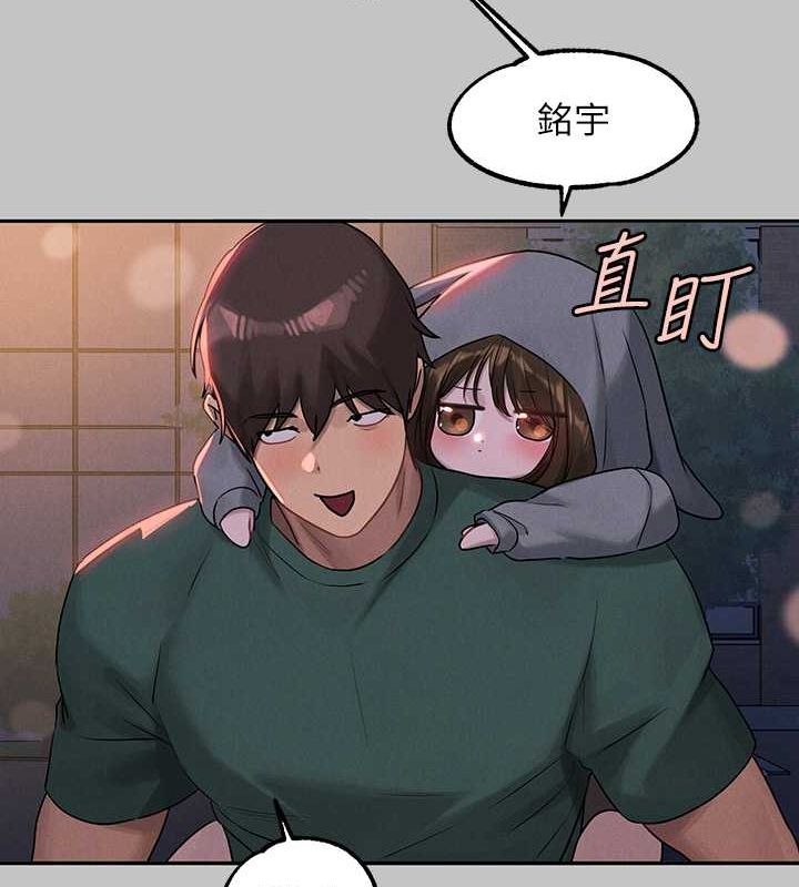 富傢女姐姐 在线观看 第4話-你隻能對我一個人好♥ 漫画图片99