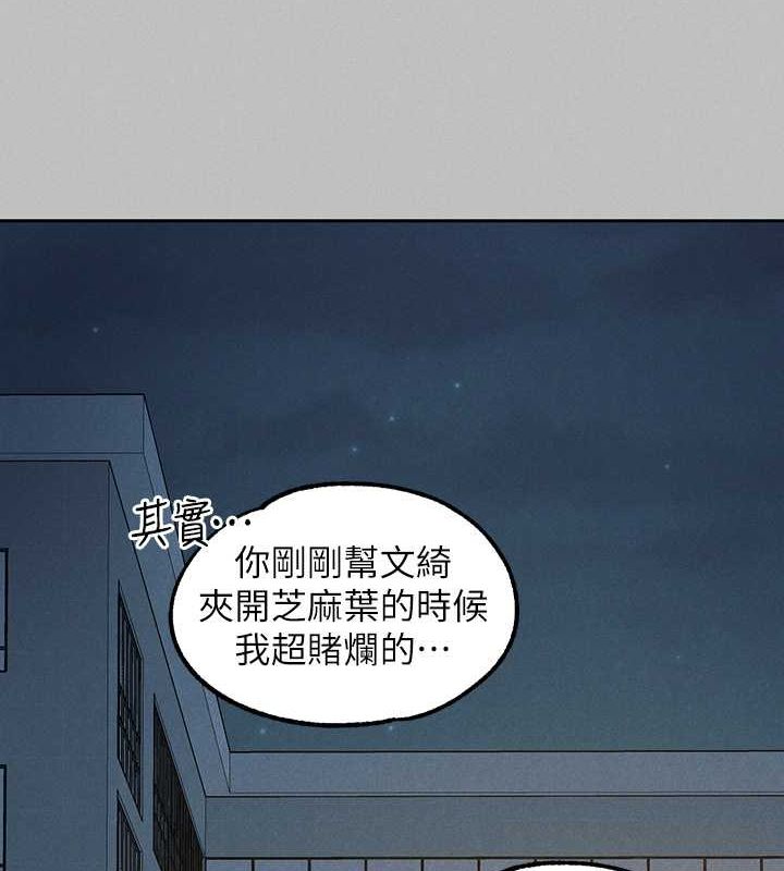 富傢女姐姐 在线观看 第4話-你隻能對我一個人好♥ 漫画图片119