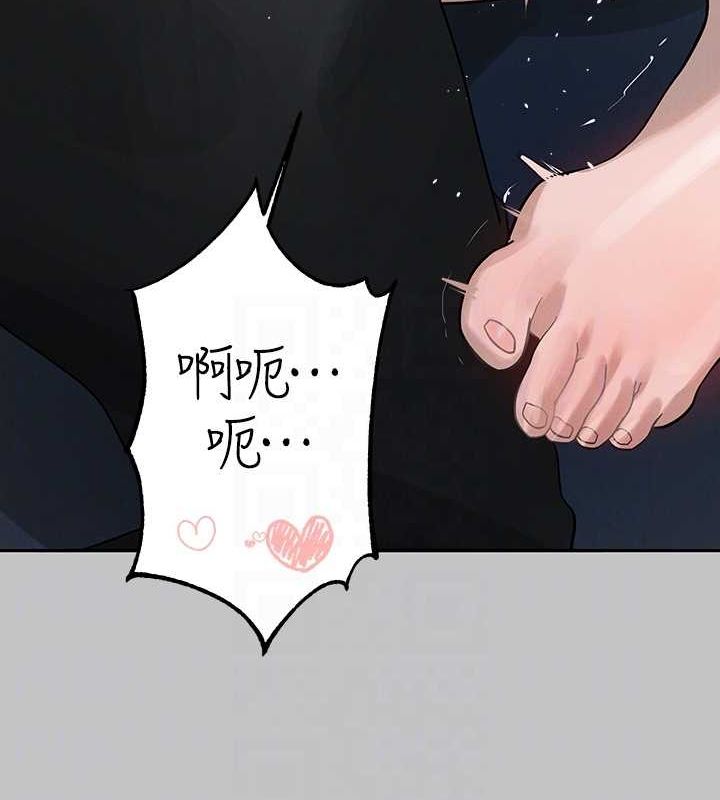 富傢女姐姐 在线观看 第4話-你隻能對我一個人好♥ 漫画图片74