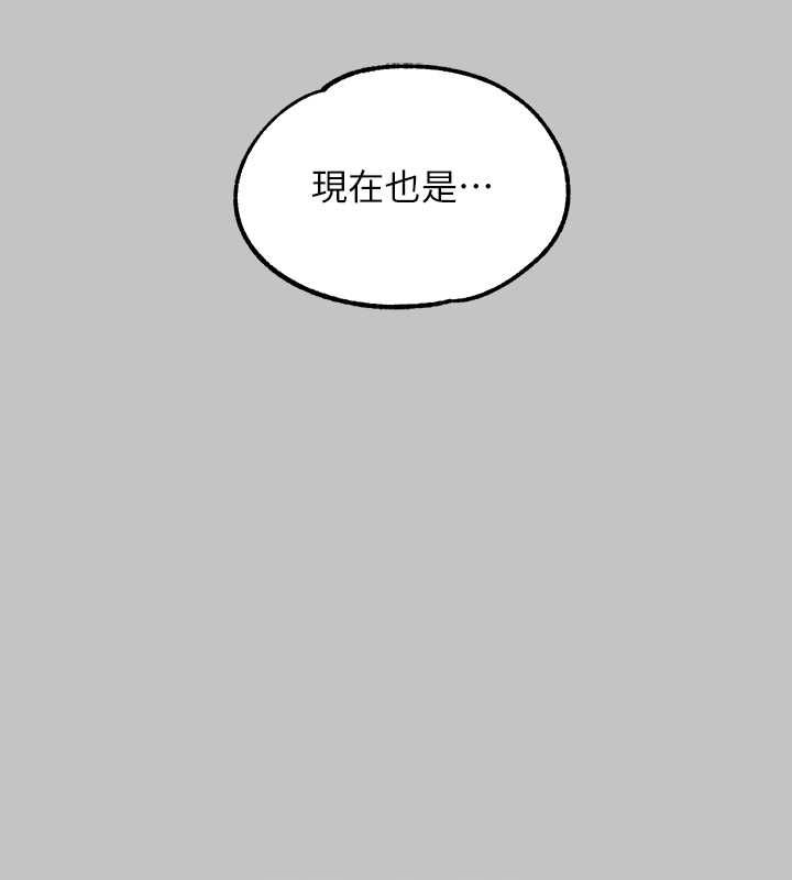 富傢女姐姐 在线观看 第4話-你隻能對我一個人好♥ 漫画图片109