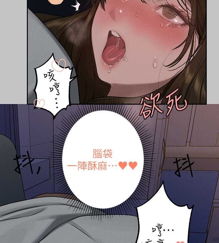 富傢女姐姐 在线观看 第4話-你隻能對我一個人好♥ 漫画图片71