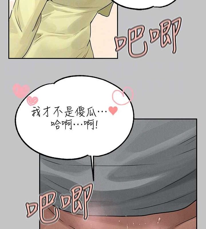 富傢女姐姐 在线观看 第4話-你隻能對我一個人好♥ 漫画图片48