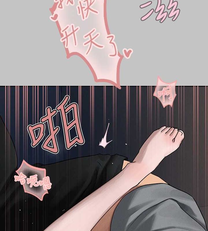 富傢女姐姐 在线观看 第4話-你隻能對我一個人好♥ 漫画图片66