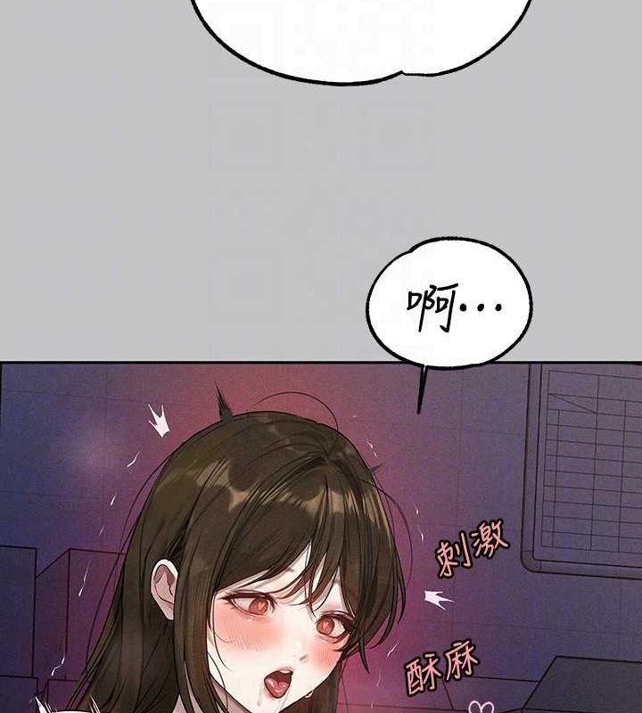 富傢女姐姐 在线观看 第4話-你隻能對我一個人好♥ 漫画图片31