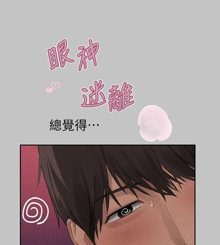 富傢女姐姐 在线观看 第4話-你隻能對我一個人好♥ 漫画图片26