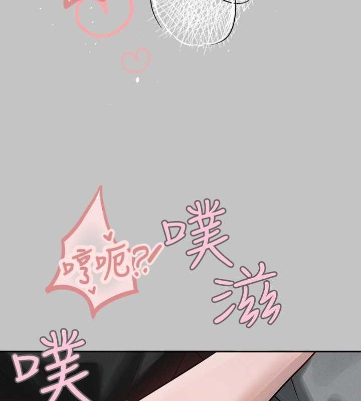 富傢女姐姐 在线观看 第4話-你隻能對我一個人好♥ 漫画图片64