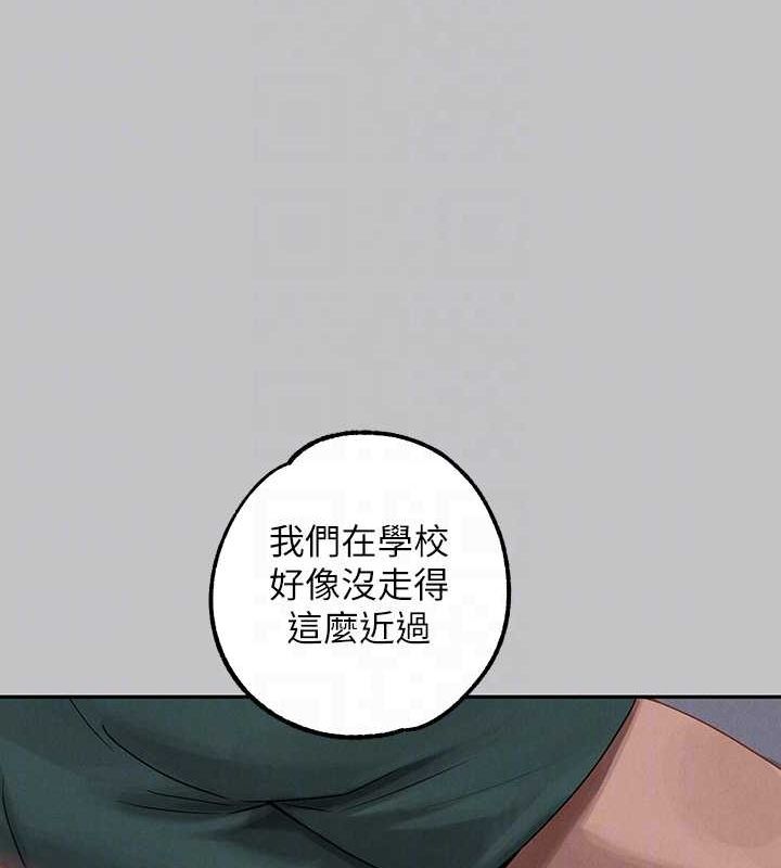 富傢女姐姐 在线观看 第4話-你隻能對我一個人好♥ 漫画图片95