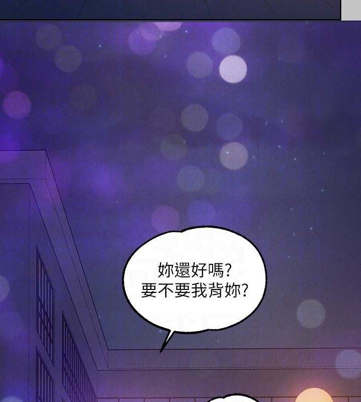 富傢女姐姐 在线观看 第4話-你隻能對我一個人好♥ 漫画图片89