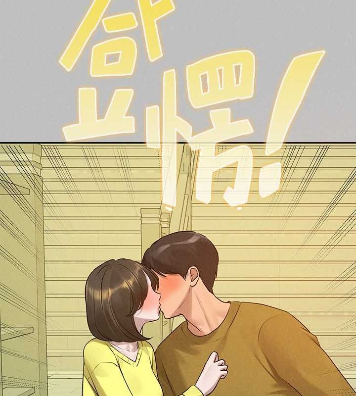 富傢女姐姐 在线观看 第4話-你隻能對我一個人好♥ 漫画图片127