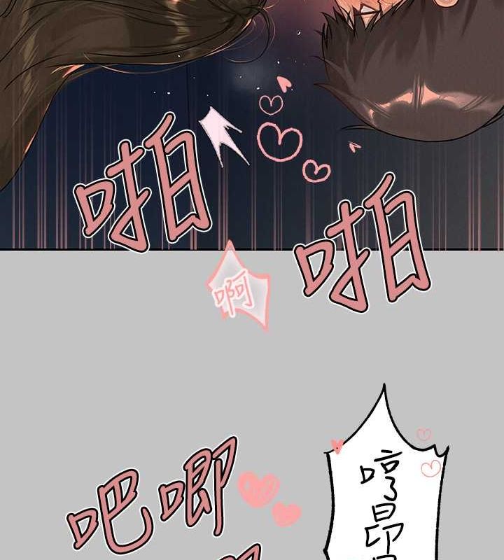 富傢女姐姐 在线观看 第4話-你隻能對我一個人好♥ 漫画图片68