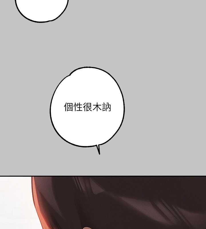 富傢女姐姐 在线观看 第4話-你隻能對我一個人好♥ 漫画图片107