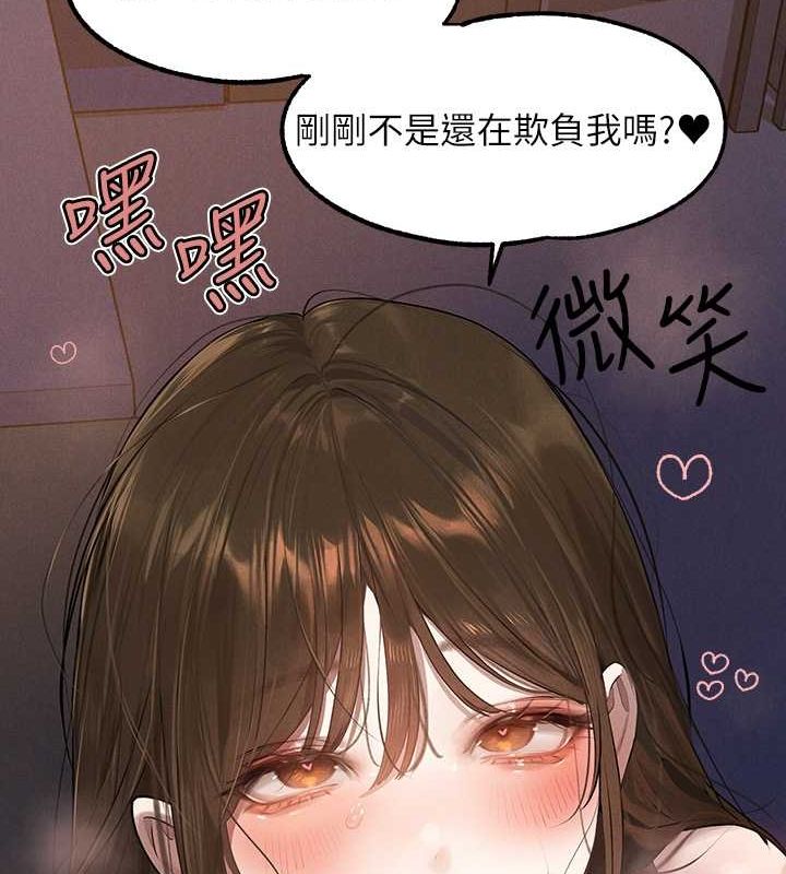 富傢女姐姐 在线观看 第4話-你隻能對我一個人好♥ 漫画图片23