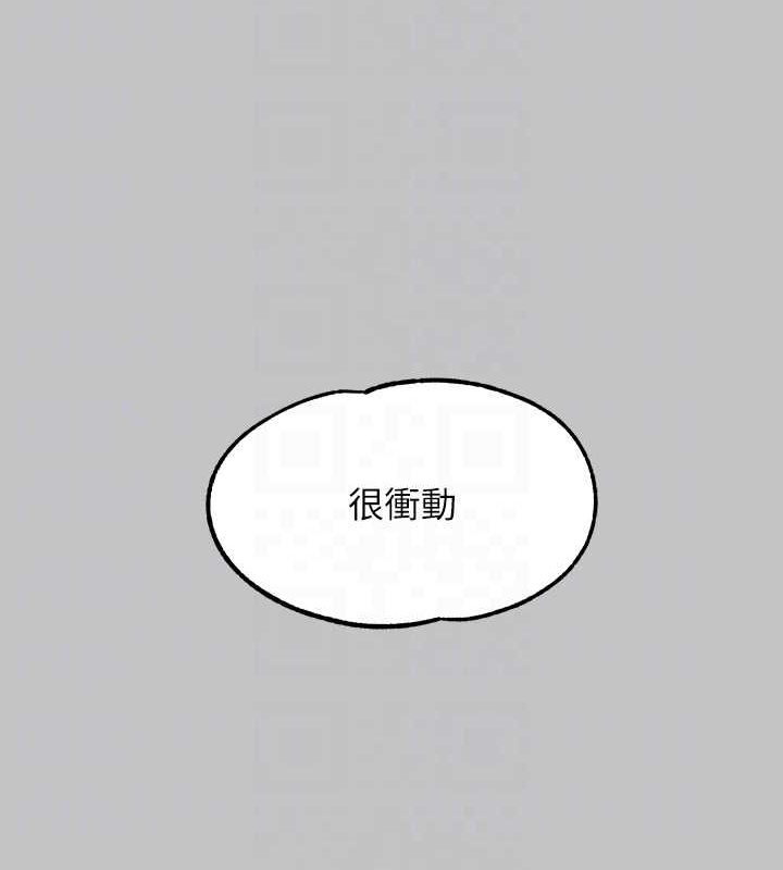 富傢女姐姐 在线观看 第4話-你隻能對我一個人好♥ 漫画图片104