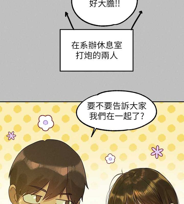 富傢女姐姐 在线观看 第4話-你隻能對我一個人好♥ 漫画图片131