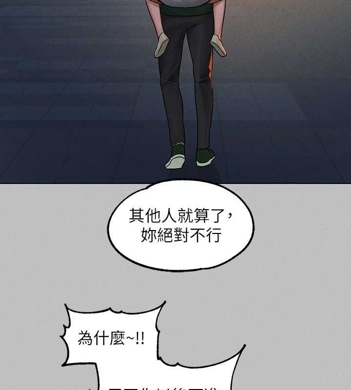 富傢女姐姐 在线观看 第4話-你隻能對我一個人好♥ 漫画图片121