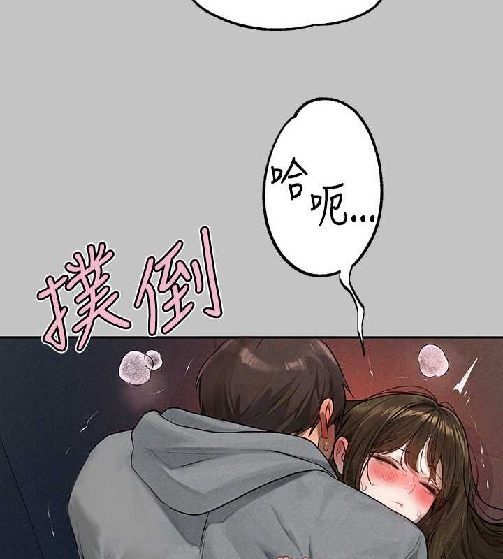 富傢女姐姐 在线观看 第4話-你隻能對我一個人好♥ 漫画图片40