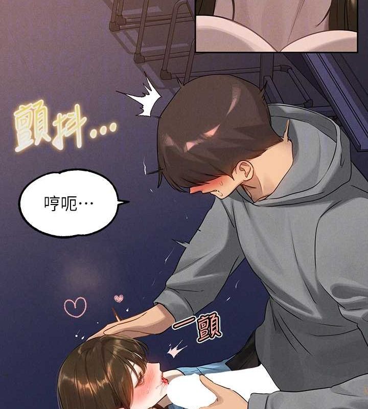 富傢女姐姐 在线观看 第4話-你隻能對我一個人好♥ 漫画图片20