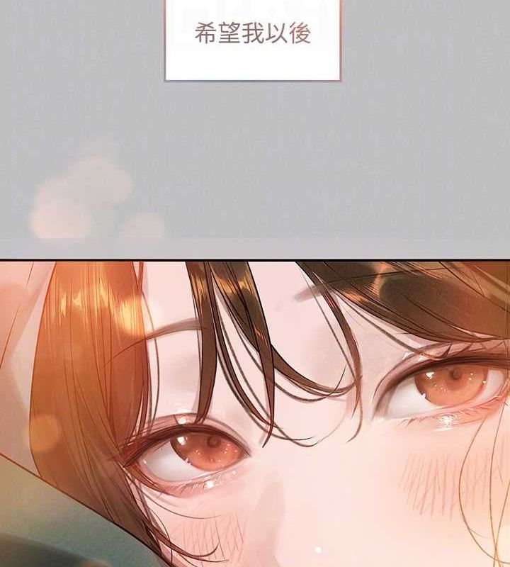 富傢女姐姐 在线观看 第4話-你隻能對我一個人好♥ 漫画图片117