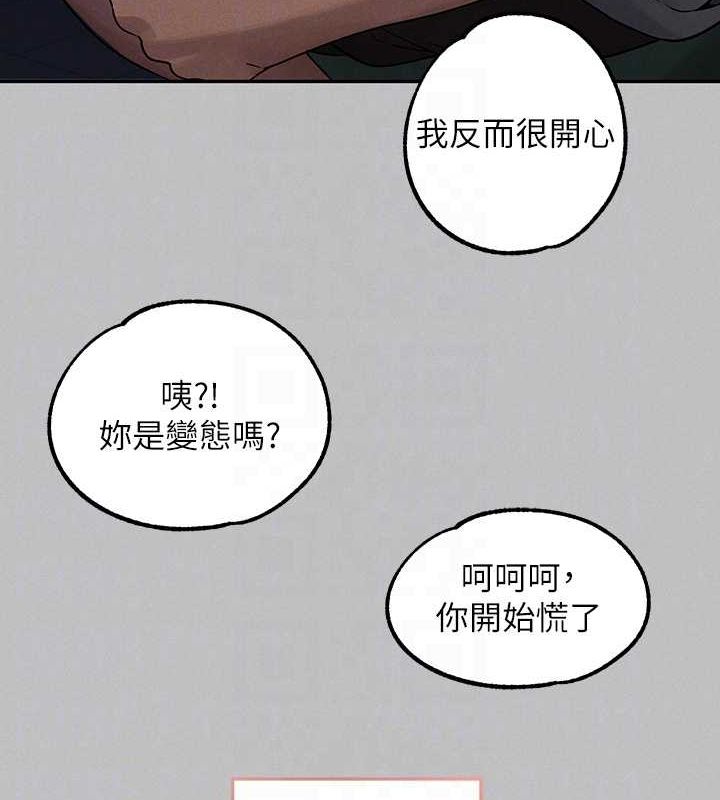 富傢女姐姐 在线观看 第4話-你隻能對我一個人好♥ 漫画图片116