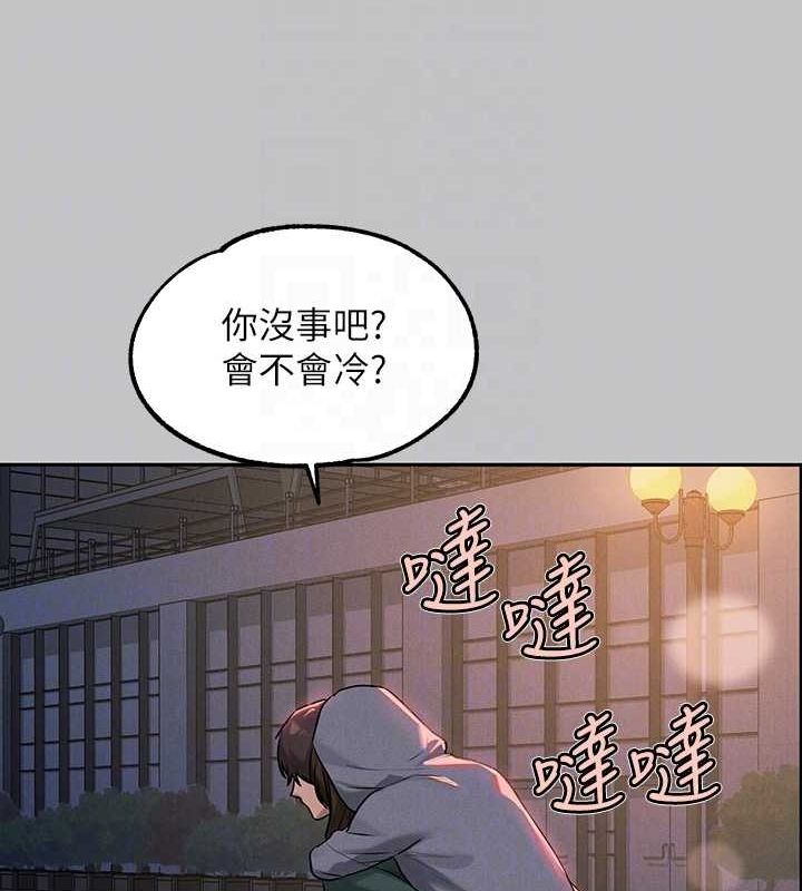 富傢女姐姐 在线观看 第4話-你隻能對我一個人好♥ 漫画图片97