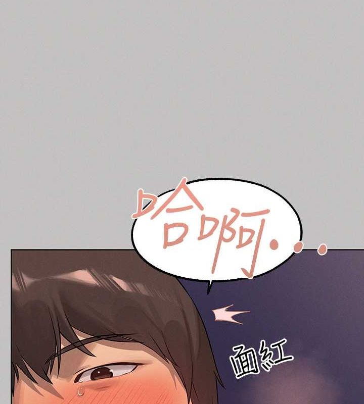 富傢女姐姐 在线观看 第4話-你隻能對我一個人好♥ 漫画图片3