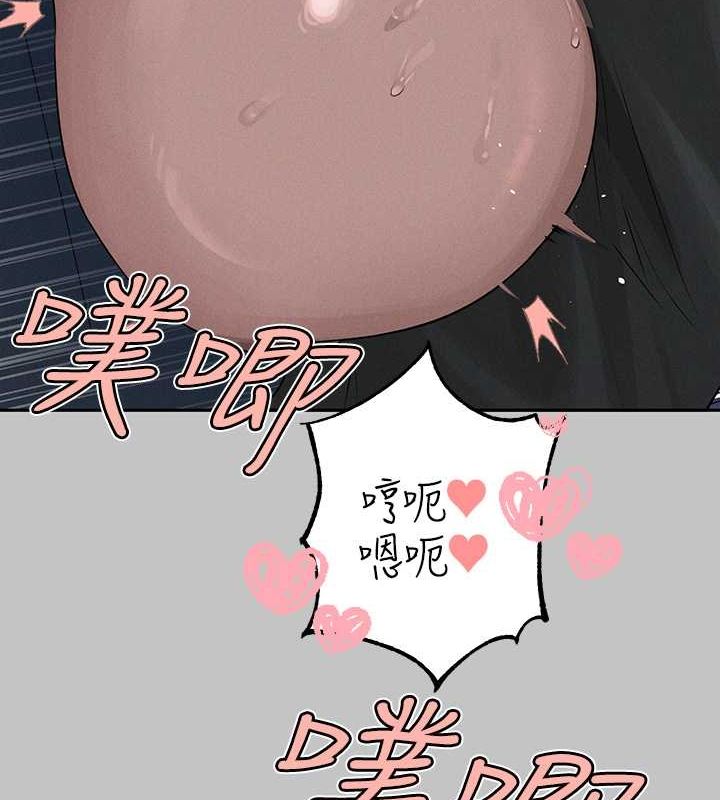 富傢女姐姐 在线观看 第4話-你隻能對我一個人好♥ 漫画图片58