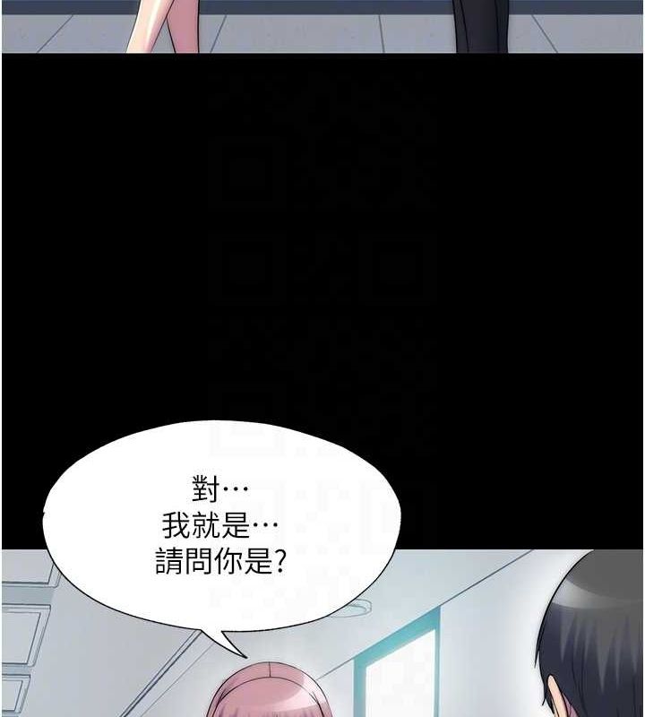 禁錮之慾 在线观看 第60話-乖乖服從我吧 漫画图片94