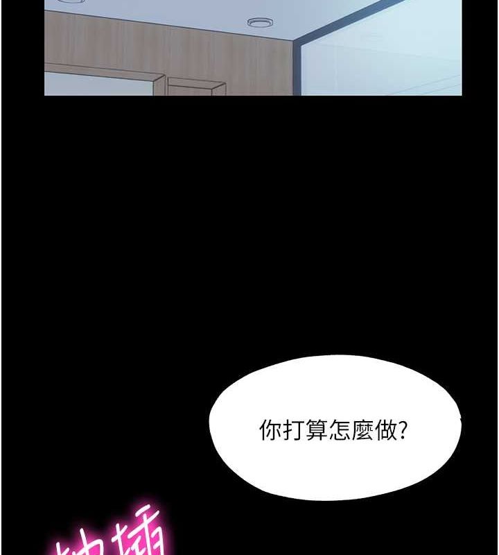 禁錮之慾 在线观看 第60話-乖乖服從我吧 漫画图片2